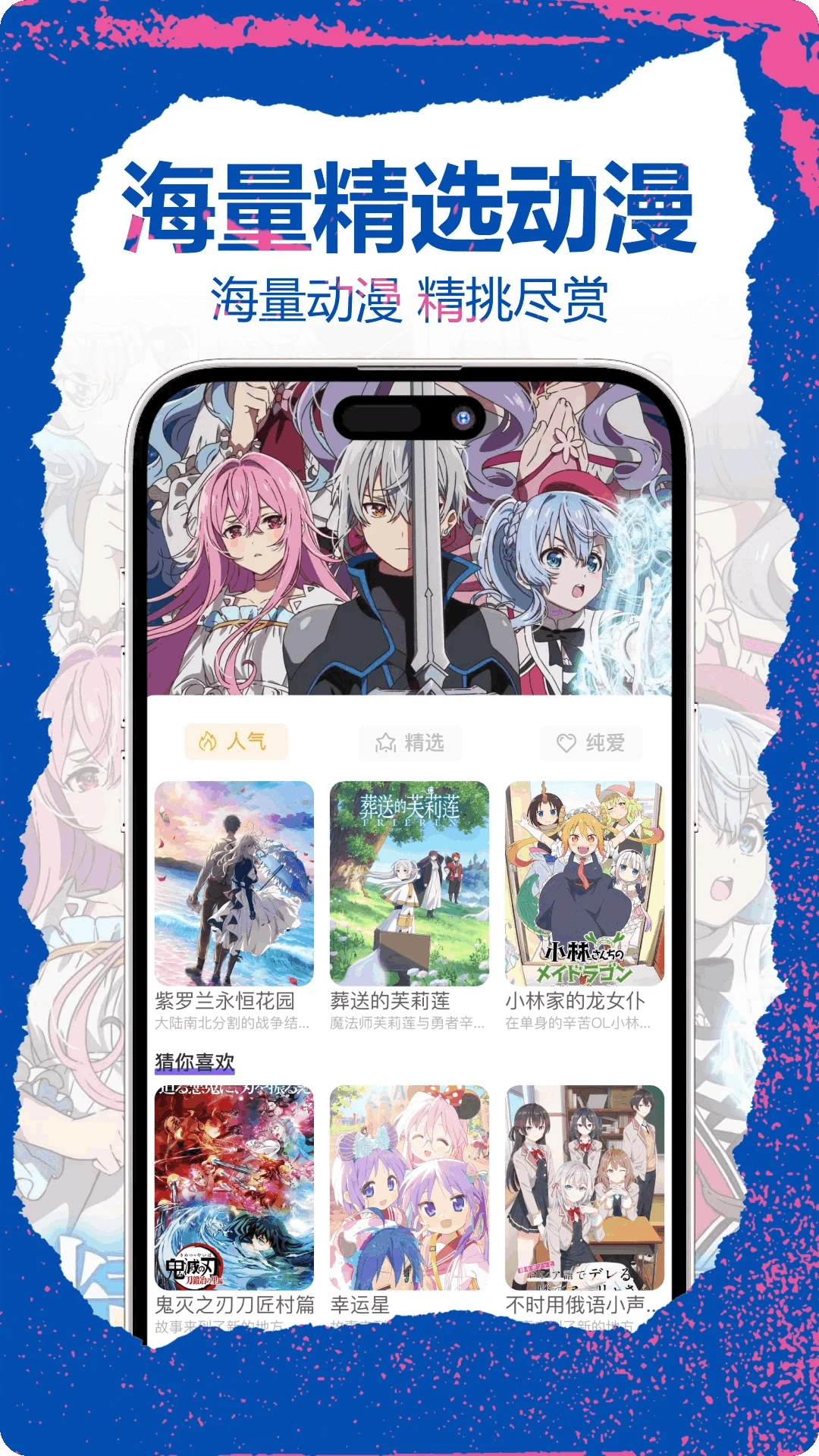 喵趣漫画2026截图2