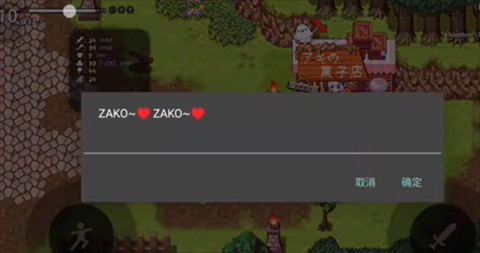 和存在感薄弱的妹妹一起的简单生活