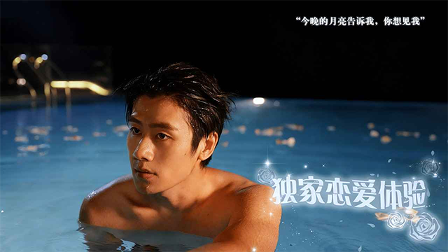 数字心跳未来制造局官方正版截图2