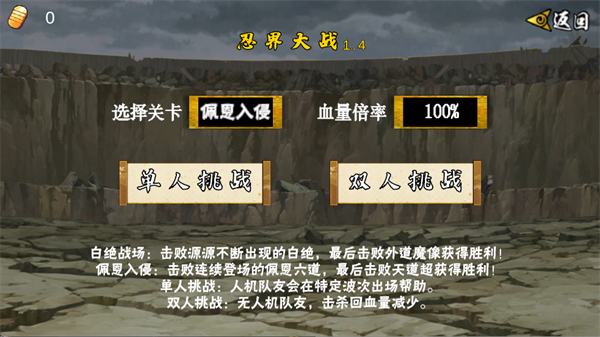 像素火影次世代柱间忍者之神