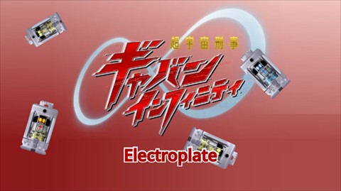 超宇宙刑事卡邦无限模拟器