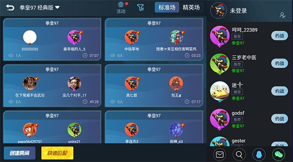 悟空游戏厅免费