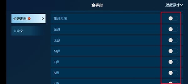 悟空游戏厅免费