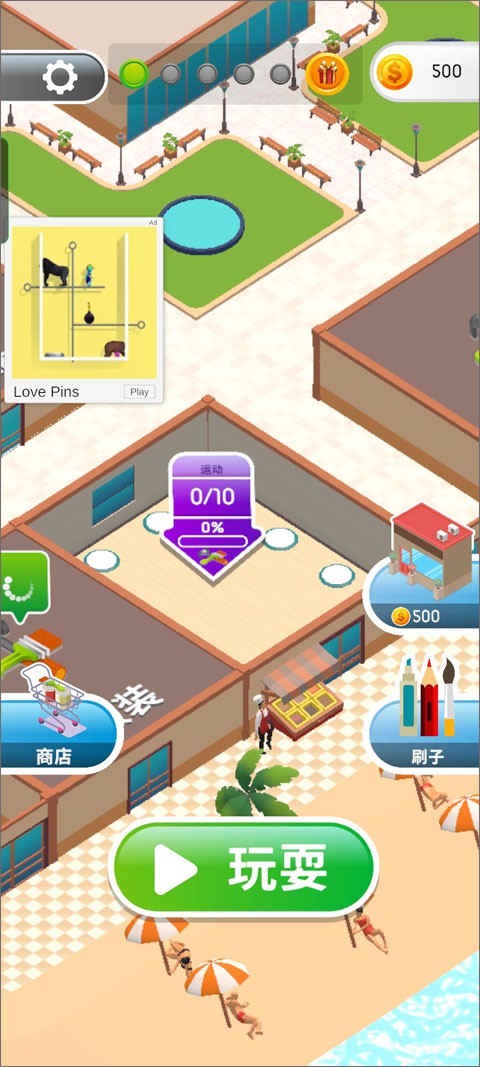 悟空游戏厅免费