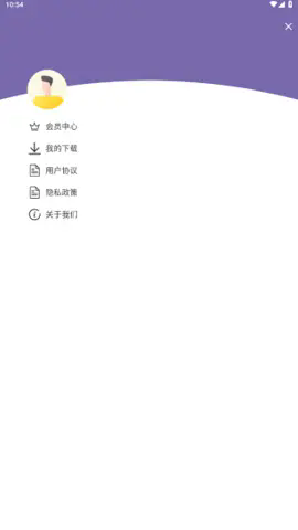 磁力多官网版截图1