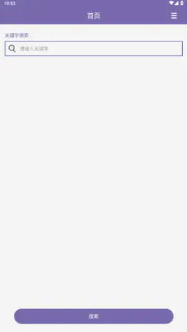 磁力多官网版截图3