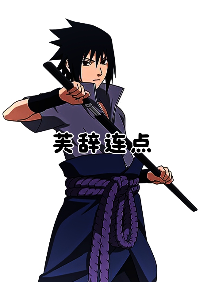 芙辞连点器手机版