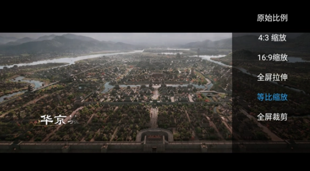 神马4k电视版截图2