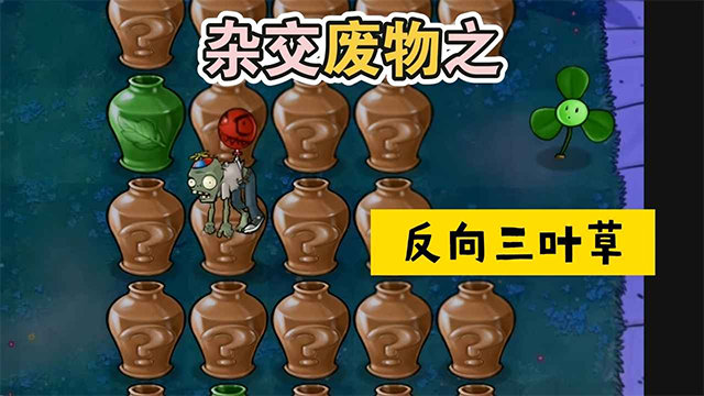 废物大战僵尸超模版截图1