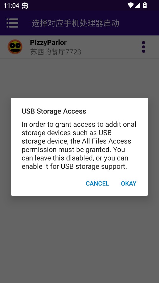 苏西的餐厅游戏手机版