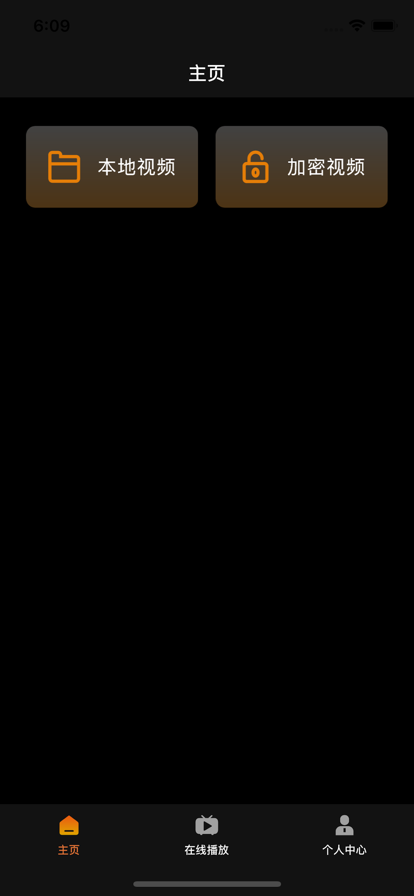 看看播放器截图1