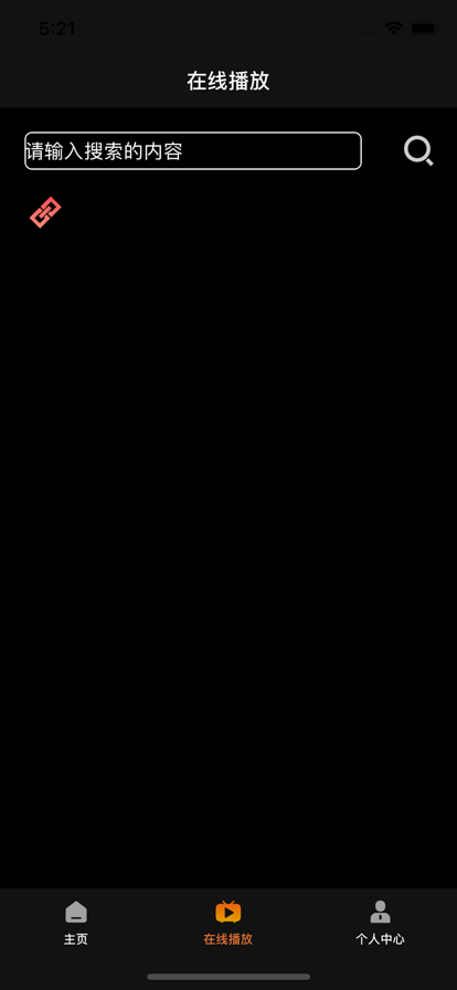 看看播放器截图3