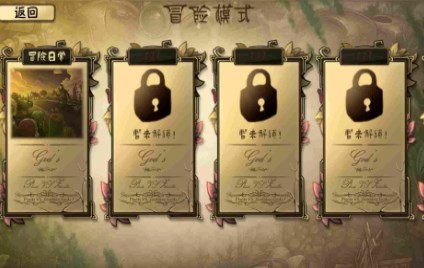 植物大战僵尸诸神版汉化版截图1