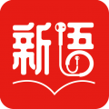 新语听书app