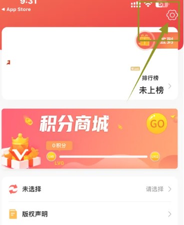 新语听书官方版