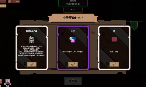 创建地牢CreateDun截图1