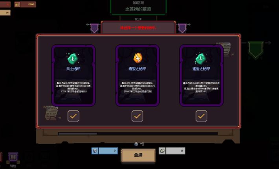 创建地牢CreateDun截图2