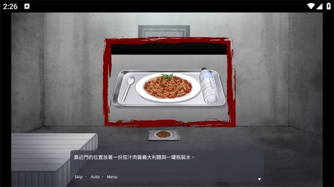 血腥画家的恋爱游戏中文版