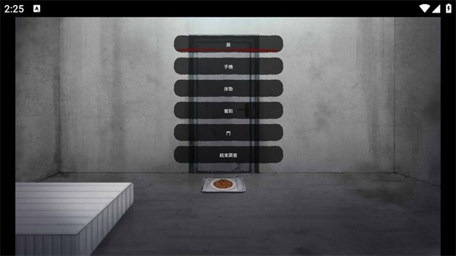 血腥画家的恋爱游戏中文版