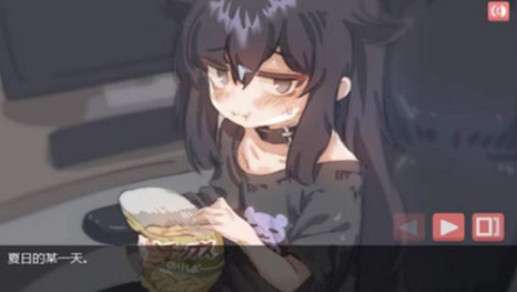 独孤的女孩子物语截图3