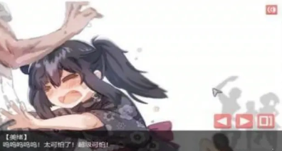 独孤的女孩子物语