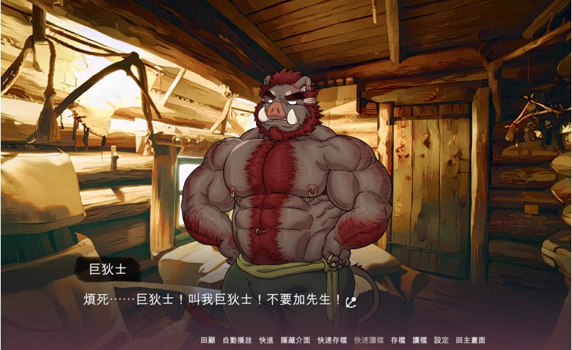 pirahus汉化版截图2