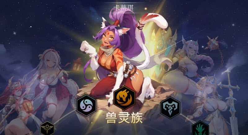 永欲之生EROLABS截图2