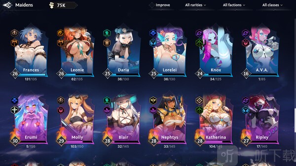 永欲之生官方版