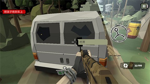 沼泽派对正版截图2