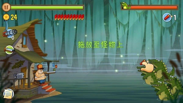 沼泽派对正版截图4