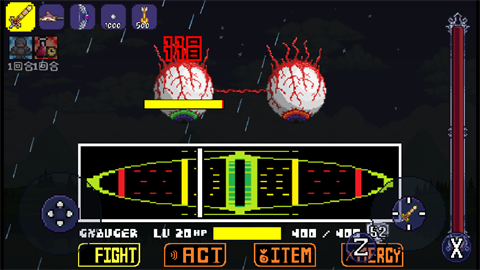 传说之下双子魔眼截图2