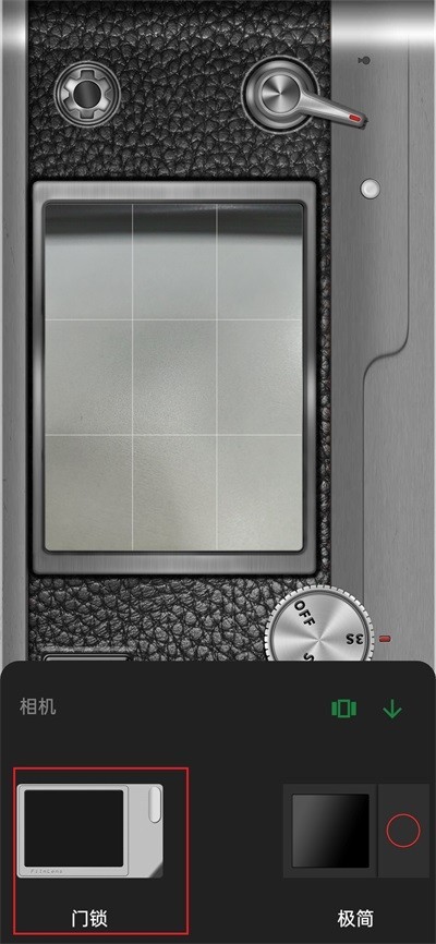 懒相机手机版截图3