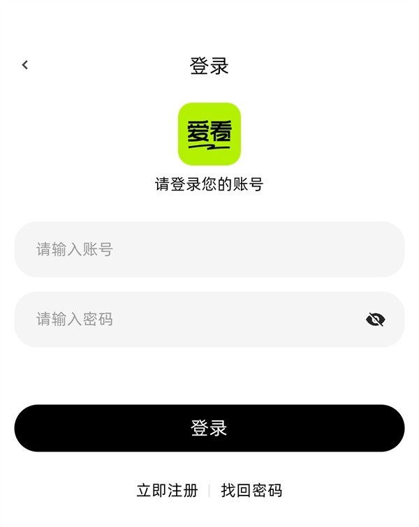 爱看剧场免费观看