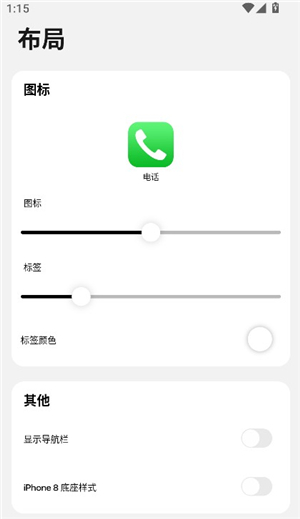 OP启动器安装正版免费版