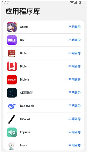 OP启动器安装正版免费版