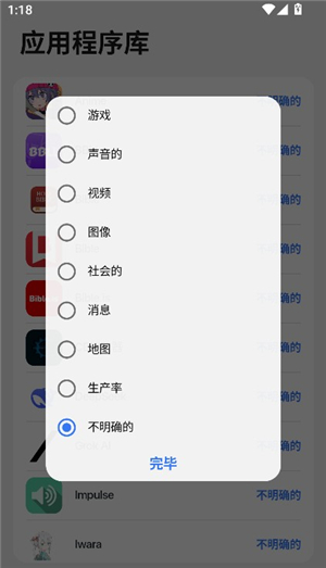 OP启动器安装正版免费版