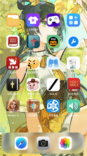 OP启动器安装正版免费版