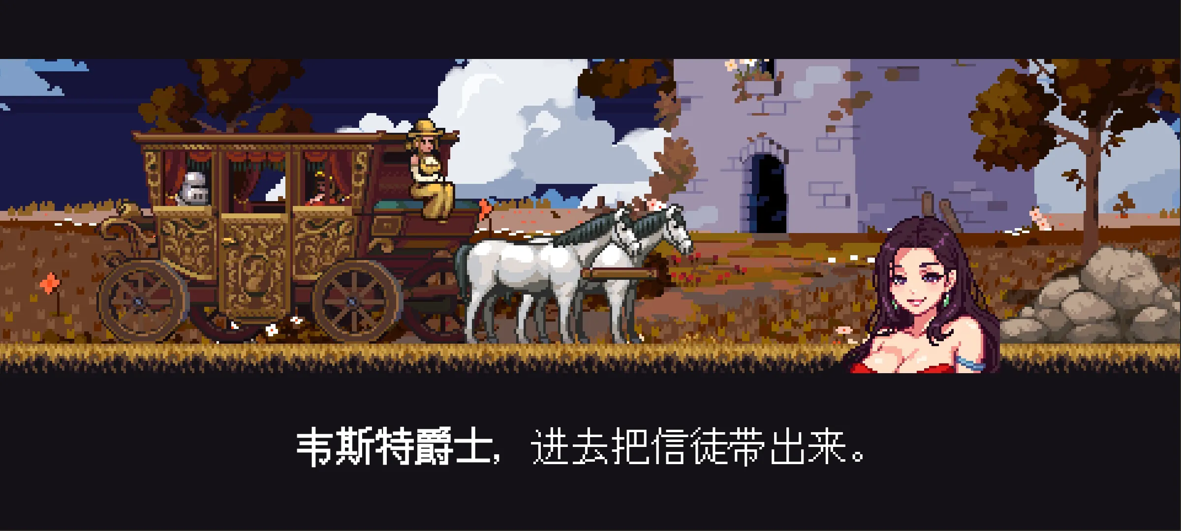 失落的塔罗牌截图1