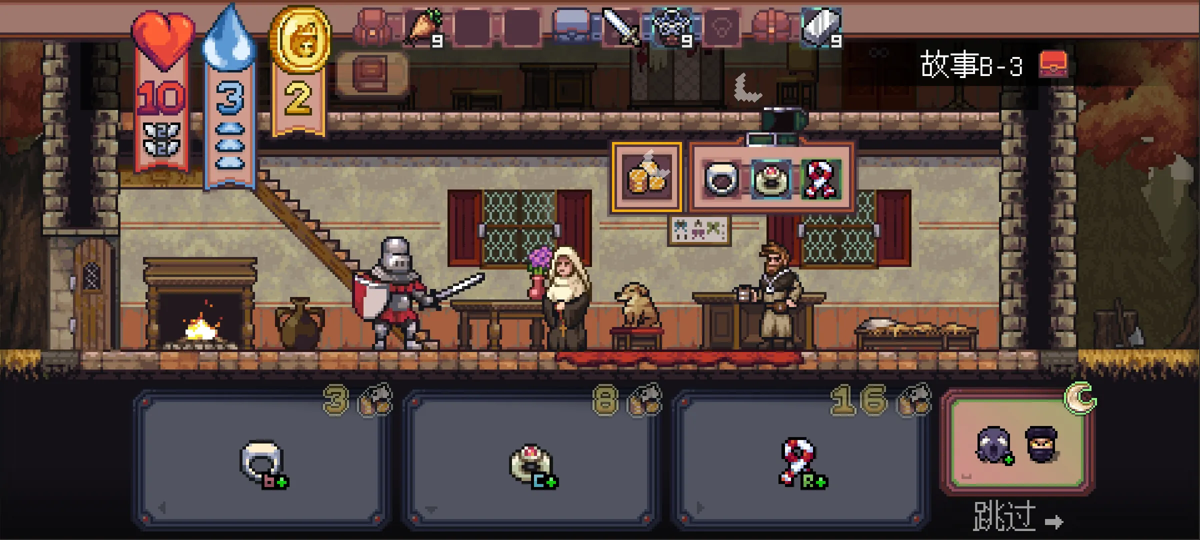 失落的塔罗牌截图3