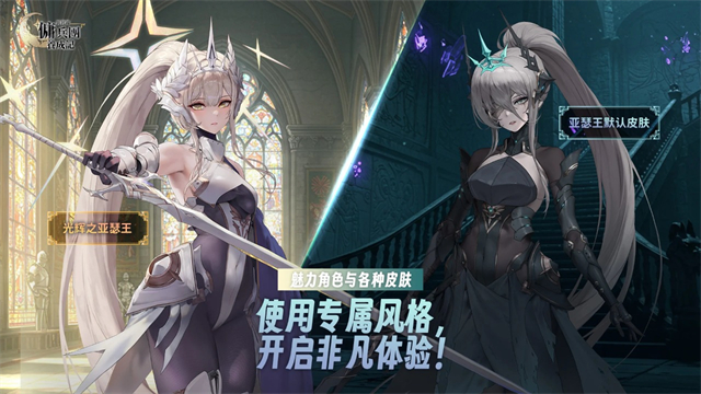 异世界佣兵团养成记折相思2.6.4截图2