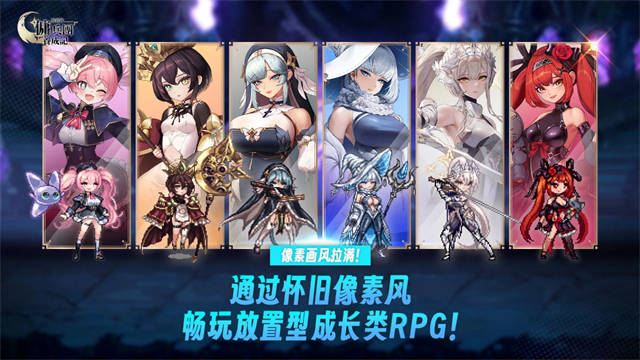 异世界佣兵团养成记折相思2.6.4截图4