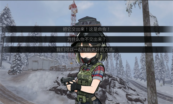 旮旯暗区手机版截图1