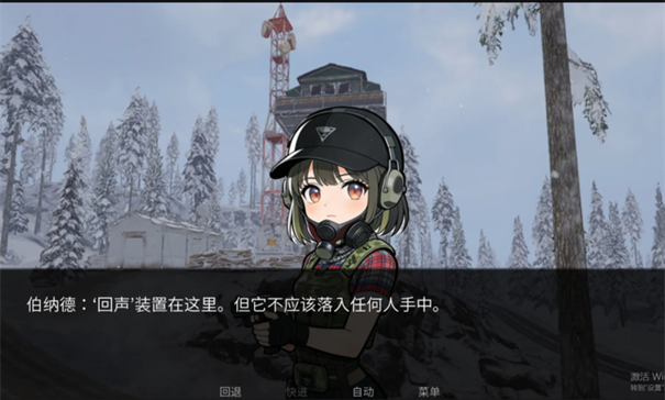 旮旯暗区手机版截图2