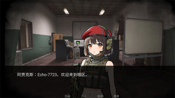 旮旯暗区手机版截图4