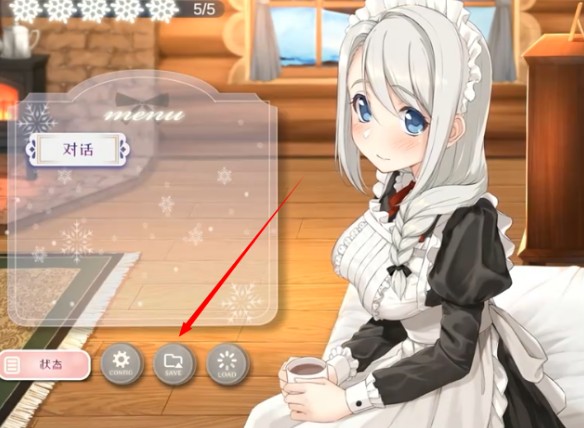 我与索菲亚的秘密汉化版游戏安装