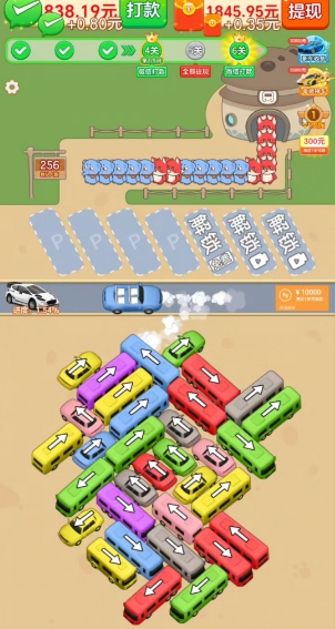 马上有钱花红包版截图3