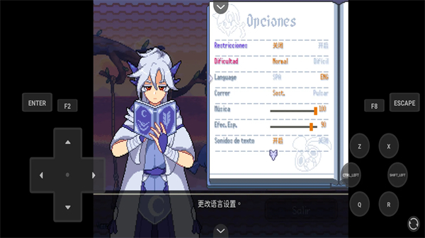 宝可梦回忆录完美汉化版截图4