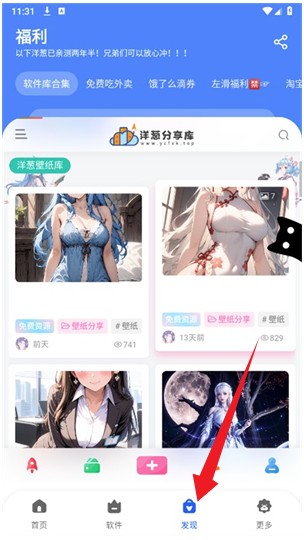 洋葱分享库(洋葱酷盒)