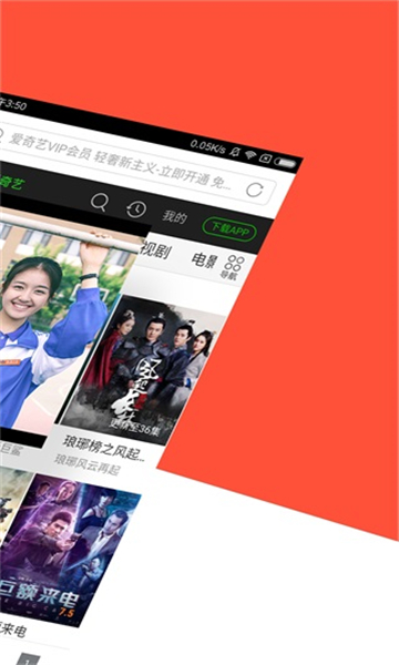 指尖浏览器安卓版截图3