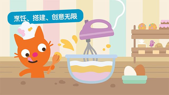 西米宝宝托儿所截图1